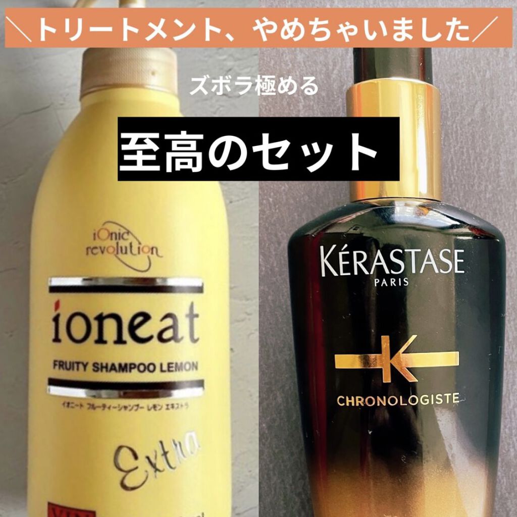 リピート　5リットル　ライト　イオニートシャンプー イオニートシャンプー&トリートメント イオニート エッセンス V