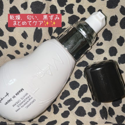 オーガニックフレグランスホワイトクリーム/MAPUTI/デリケートゾーンケアを使ったクチコミ(1枚目)