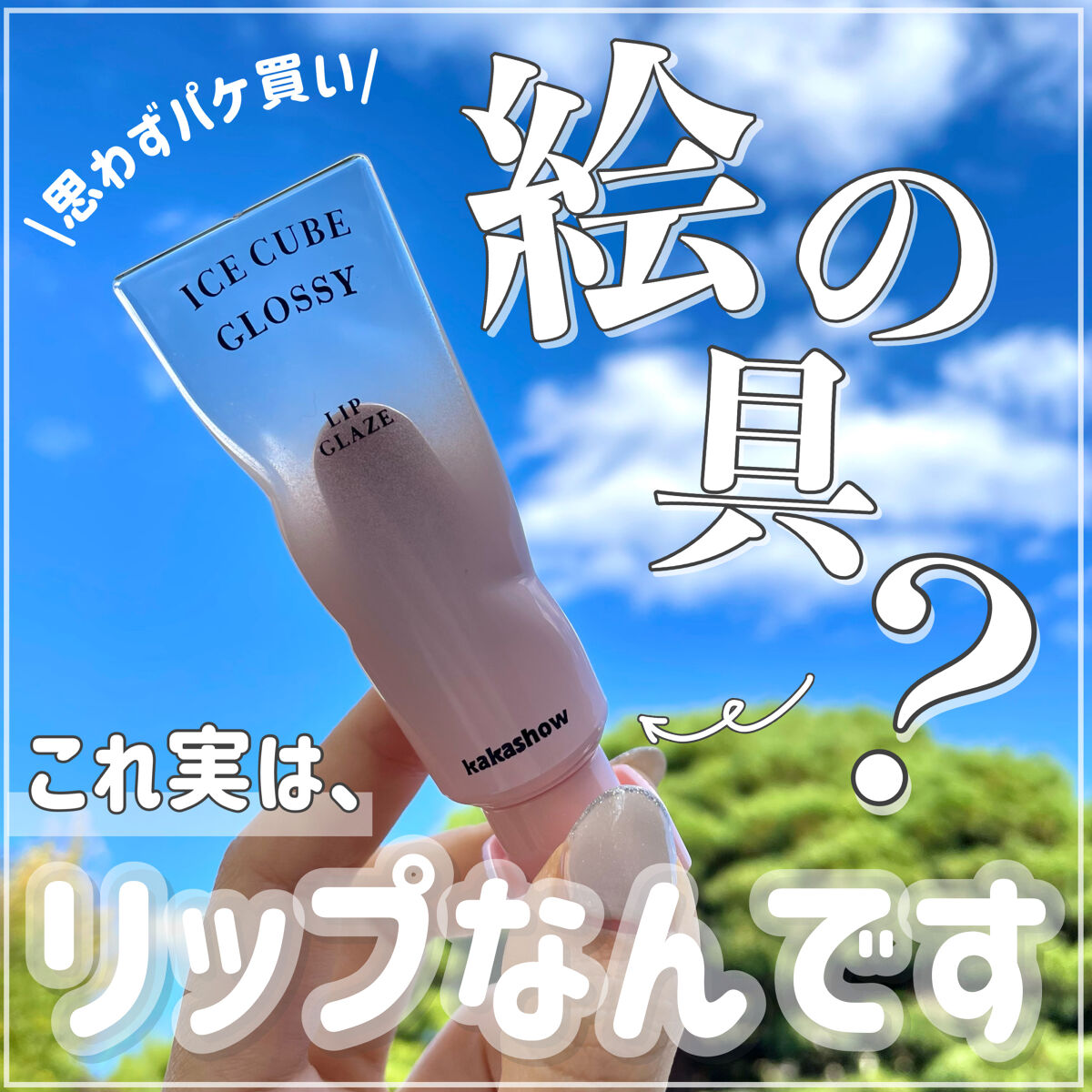 Qoo10/Qoo10/シートマスク・パックを使ったクチコミ（1枚目）