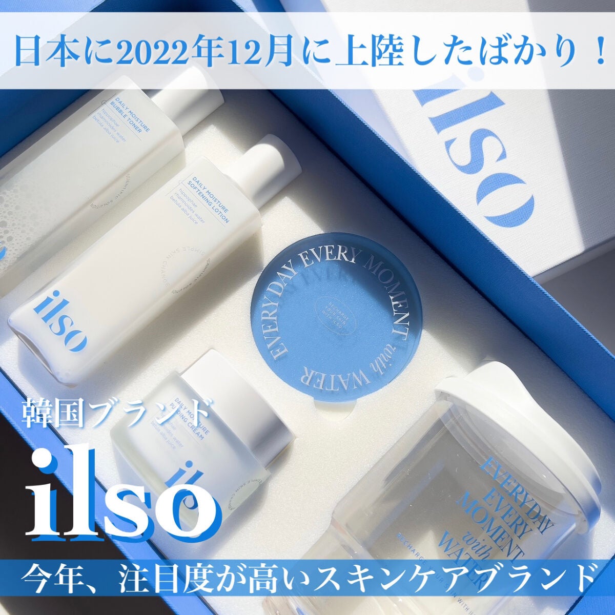 デイリーモイスチャー バブルトナー/ilso/化粧水を使ったクチコミ(2枚目)