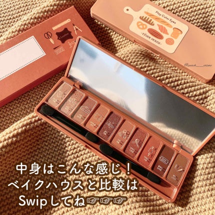 プレイカラー アイシャドウ/ETUDE/アイシャドウパレットを使ったクチコミ(2枚目)