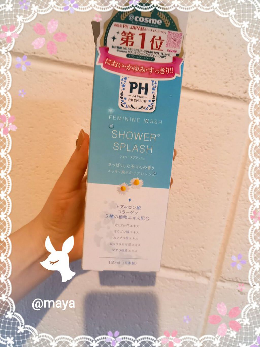 PH JAPAN(ピイ・エイチ・ジャパン)  フェミニンウォッシュ フレッシュブロッソムのクチコミ「　PH JAPAN フェミニンウォッシュ💖シャワースプラッシュ💖

みなさん、こんばんは☺️m.....」（2枚目）