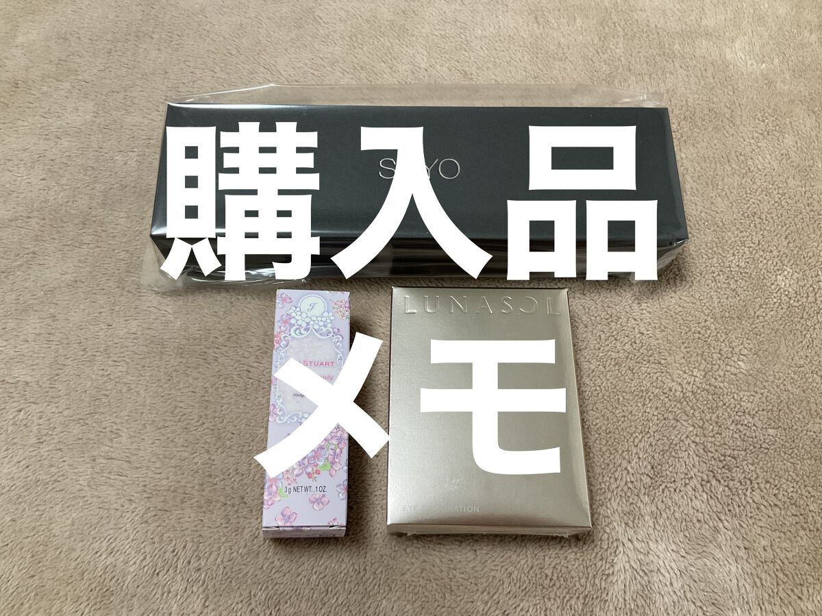 メイクブラシ7本セット/SOYO/メイクブラシを使ったクチコミ（1枚目）