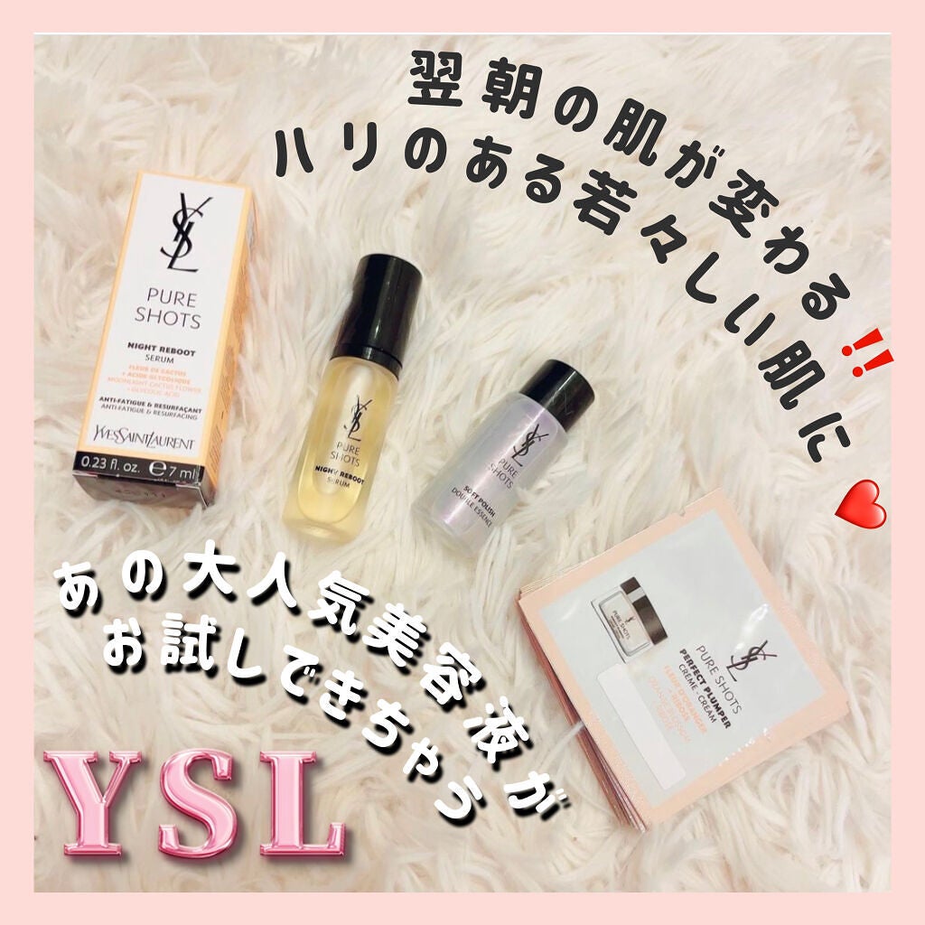 ピュアショット ナイト リチャージセラム/YVES SAINT LAURENT BEAUTE/美容液を使ったクチコミ(1枚目)