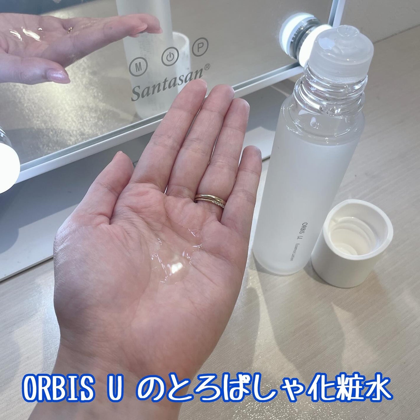 オルビスユー エッセンスローション /オルビス/化粧水を使ったクチコミ(1枚目)