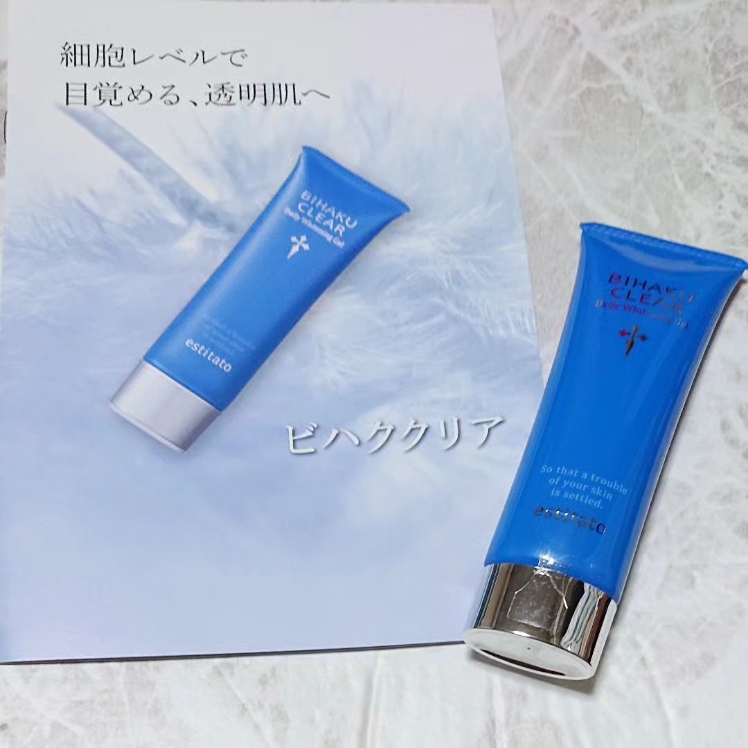 ビハククリア/安心健康ライフ/オールインワン化粧品を使ったクチコミ（1枚目）