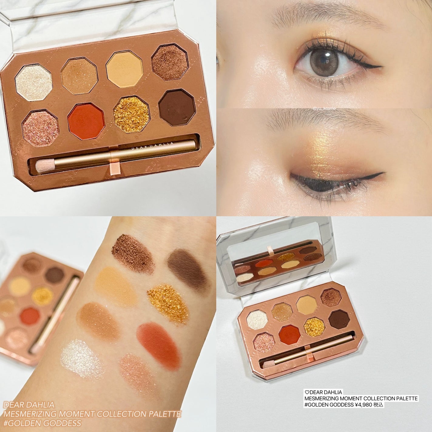 MESMERIZING MOMENT COLLECTION PALETTE/DEAR DAHLIA/アイシャドウパレットを使ったクチコミ(4枚目)