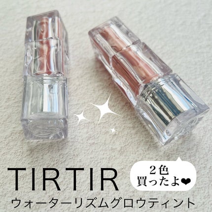 ウォーターリズムグロウティント 09 サーモンシロップ/TIRTIR(ティルティル)/リップティントを使ったクチコミ(1枚目)