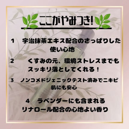 A/O+ P.M.クリア ユース ラディアント クレンジング オイル/shu uemura/オイルクレンジングを使ったクチコミ(2枚目)