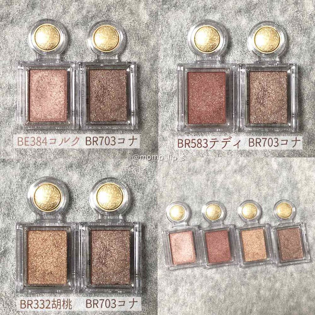 プロ シングル シャドウ/CLIO/単色アイシャドウを使ったクチコミ(3枚目)