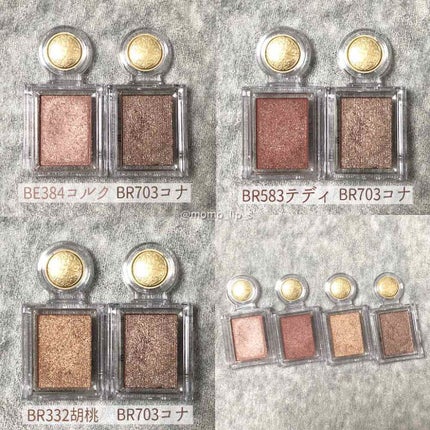 プロ シングル シャドウ/CLIO/単色アイシャドウを使ったクチコミ(3枚目)