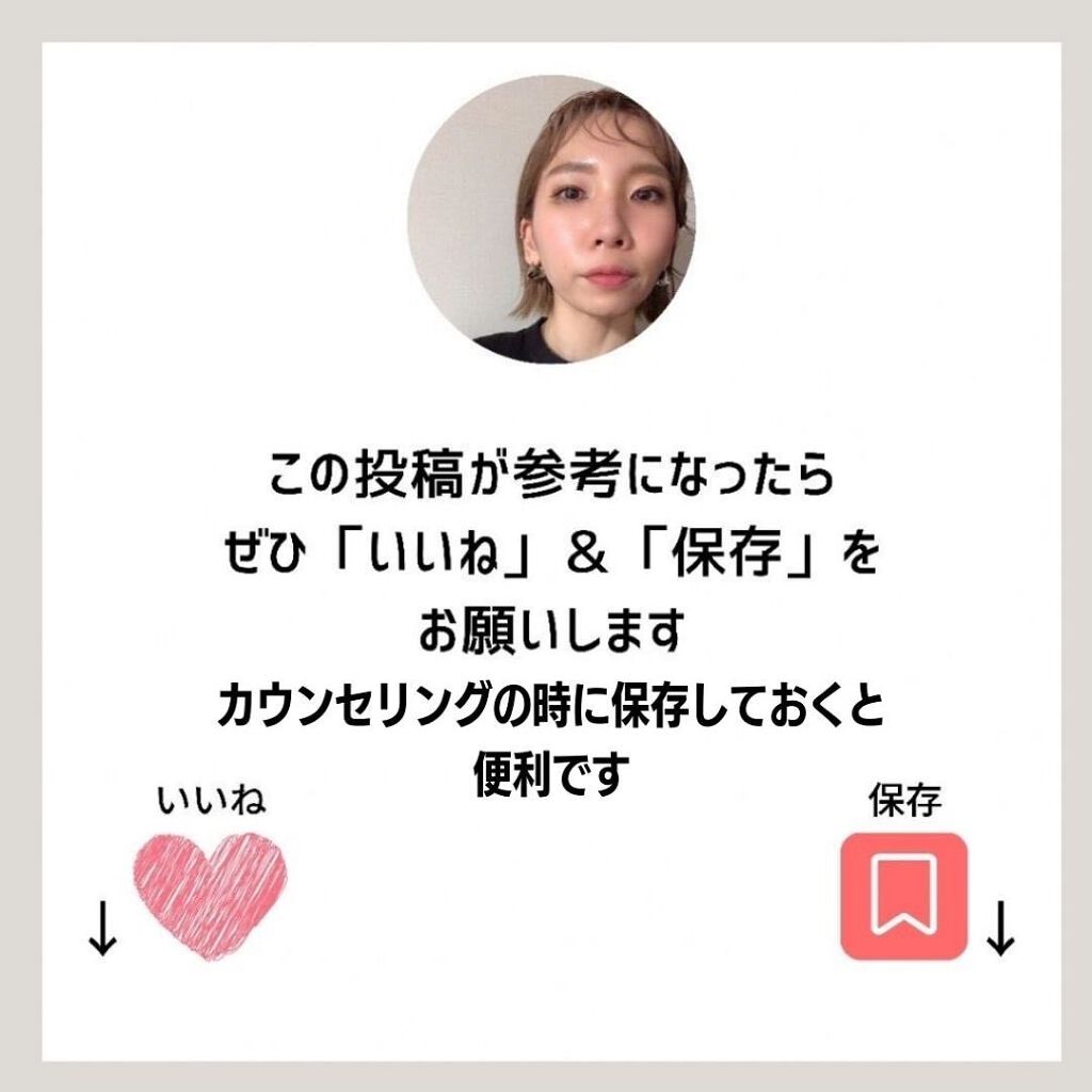 ポイントリペア/plus eau/ヘアジェルを使ったクチコミ(4枚目)