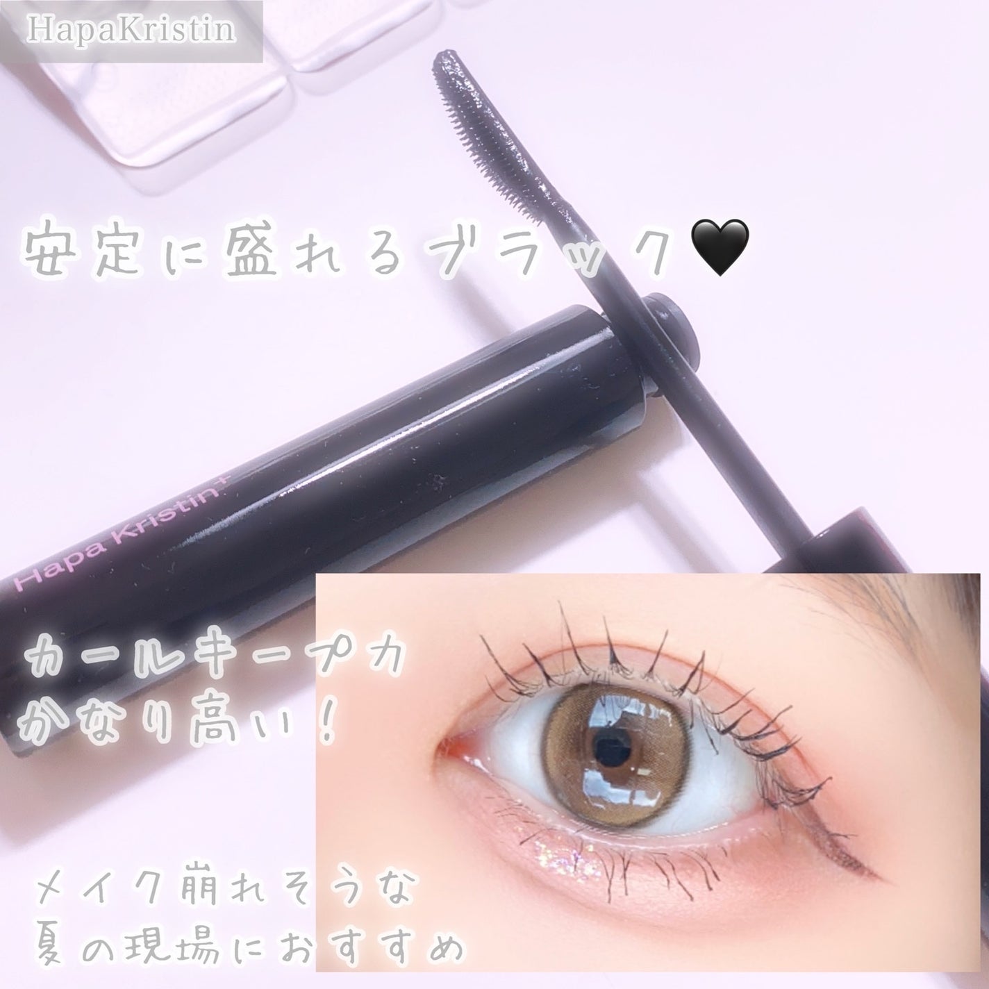 First Love Kristen/Hapa kristin/カラーコンタクトレンズを使ったクチコミ(5枚目)