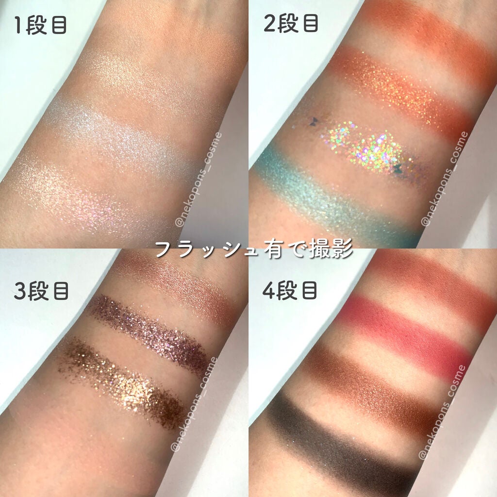 イメージ「マヤ」 アイシャドウパレット/ZEESEA/アイシャドウパレットを使ったクチコミ(4枚目)