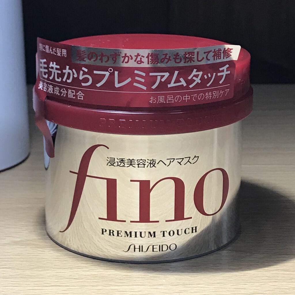 フィーノ　プレミアムタッチ　濃厚美容液ヘアマスク/フィーノ/ヘアマスク・ヘアパックを使ったクチコミ（1枚目）