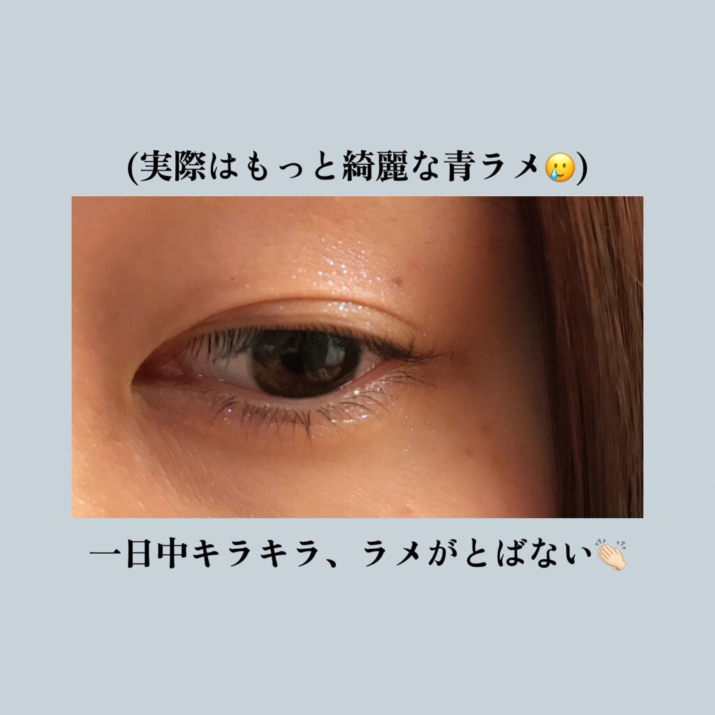 ラスティングマルチアイベース WP/キャンメイク/アイシャドウベースを使ったクチコミ(2枚目)