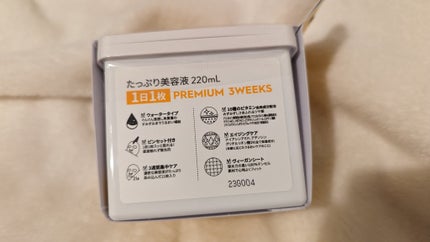 キューブマスク レチノール/ネイチャーリパブリック/シートマスク・パックを使ったクチコミ(3枚目)