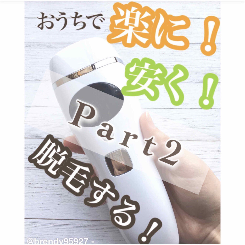 YUNDOO 光脱毛器/YUNDOO/家庭用脱毛器を使ったクチコミ（1枚目）