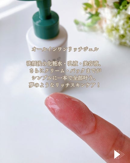 スキンケア トライアルキット/SABO LABO/トライアルキットを使ったクチコミ(5枚目)