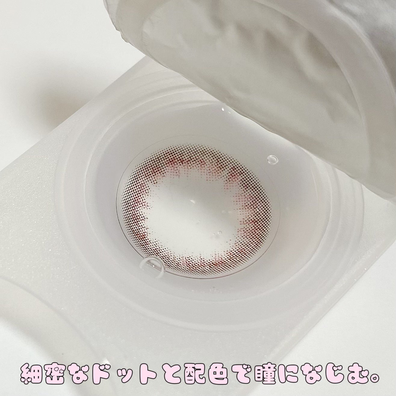 LuMia comfort 1day CIRCLE/LuMia/ワンデー(1DAY)カラコンを使ったクチコミ(5枚目)