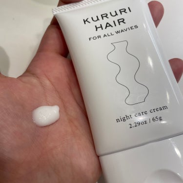 KURURI HAIR ナイトケアクリームのクチコミ「髪の広がりを抑えて、ナチュラルにスタイリング

美容師さん発のヘアケアブランド、KURURIの.....」（2枚目）