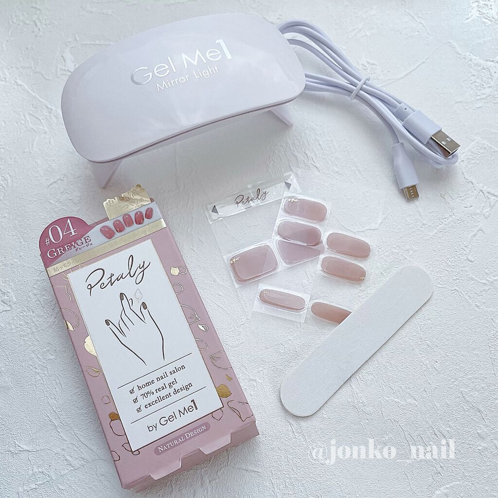 ジェルミーペタリー/ジェルミーワン/ネイルシールを使ったクチコミ(6枚目)