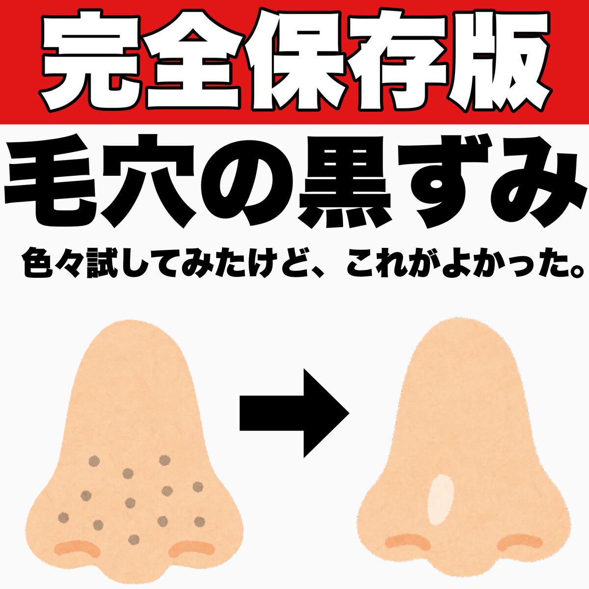 クレンジングオイル/LFREAL/オイルクレンジングを使ったクチコミ（1枚目）