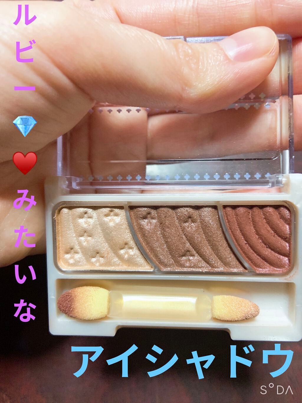 トーンアップアイシャドウ/CEZANNE/アイシャドウパレットを使ったクチコミ(1枚目)