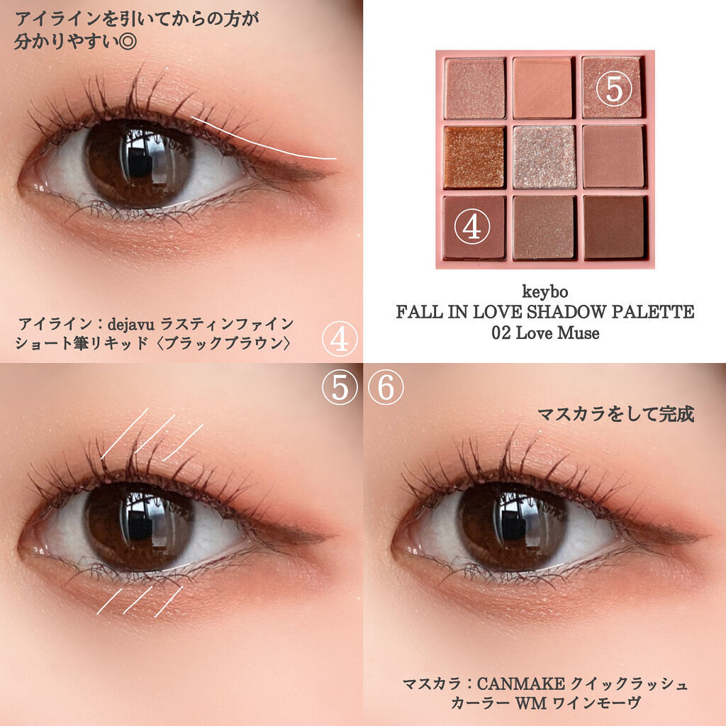 クイックラッシュカーラー/キャンメイク/マスカラ下地を使ったクチコミ（3枚目）