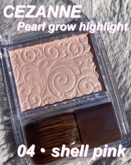 パールグロウハイライト/CEZANNE/パウダーハイライトを使ったクチコミ(2枚目)