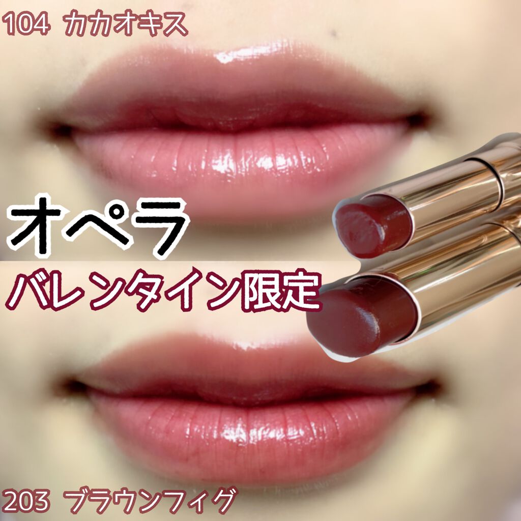 オペラ シアーリップカラー RN/OPERA/リップグロスを使ったクチコミ(1枚目)
