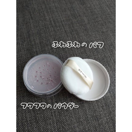 ミネラルUVパウダー/エトヴォス/ルースパウダーを使ったクチコミ(2枚目)