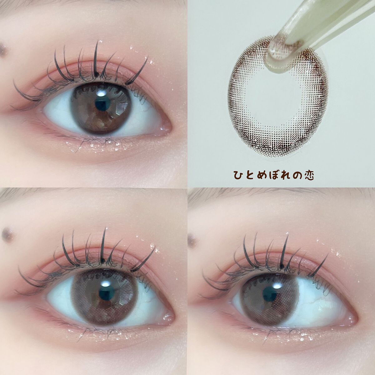 エバーカラーワンデー ナチュラル/エバーカラー/ワンデー(1DAY)カラコンを使ったクチコミ(4枚目)