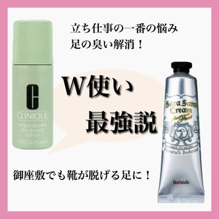 消臭・抗菌 靴スプレー/ドクター・ショール/その他を使ったクチコミ(2枚目)