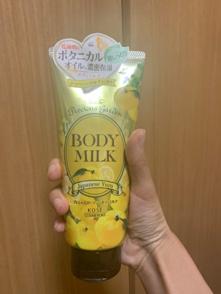 ハンドクリーム (ジャパニーズゆず)/プレシャスガーデン/ハンドクリームを使ったクチコミ(1枚目)
