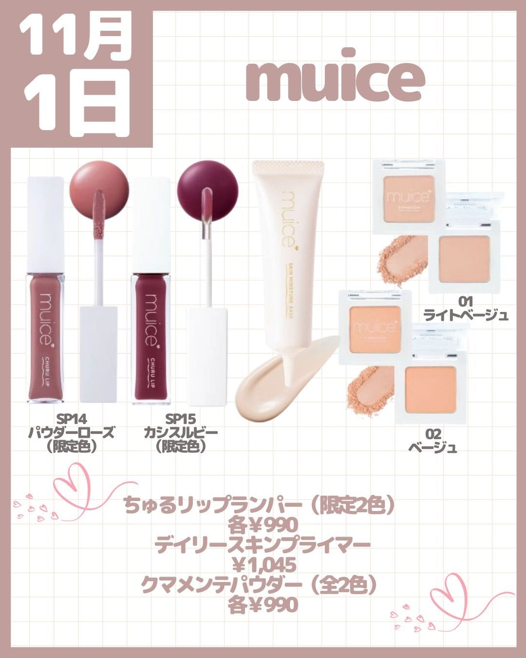 ブレンドベリー リップバルーン/BLEND BERRY/口紅を使ったクチコミ(5枚目)