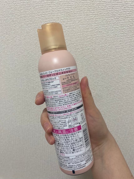 8x4 アロマスイッチ スプレー パリスブーケの香り/8x4/デオドラント・制汗剤を使ったクチコミ(2枚目)