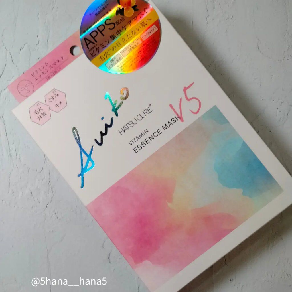 SUIKO HC ビタミン5エッセンスマスク/SUIKO HATSUCURE/シートマスク・パックを使ったクチコミ（3枚目）