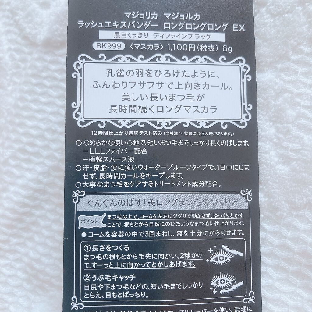 アイカラーレーション/LUNASOL/アイシャドウパレットを使ったクチコミ(5枚目)