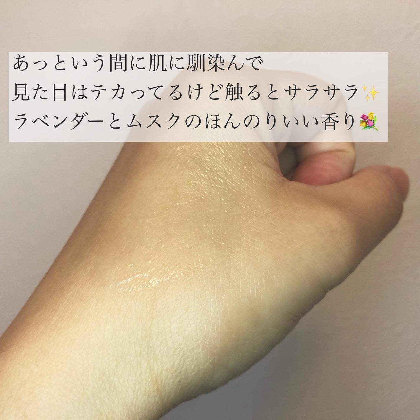 【ヒュームバーム】 マルチスキンケアモチバーム /アレンシア/フェイスクリームを使ったクチコミ(5枚目)