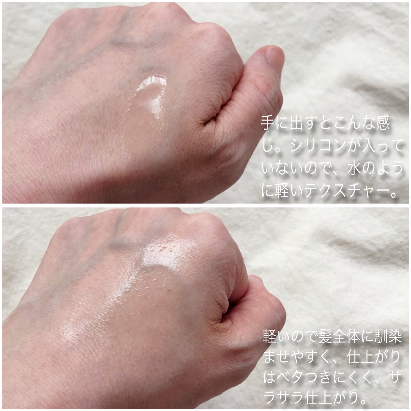 オーガニックヘアシロップ/PINKGHOST/ヘアオイルを使ったクチコミ(4枚目)