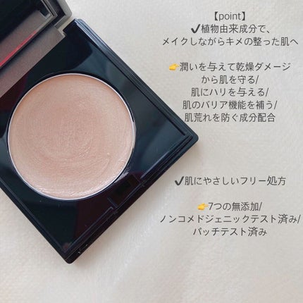 &be グロウハイライター/&be/クリームハイライトを使ったクチコミ(3枚目)