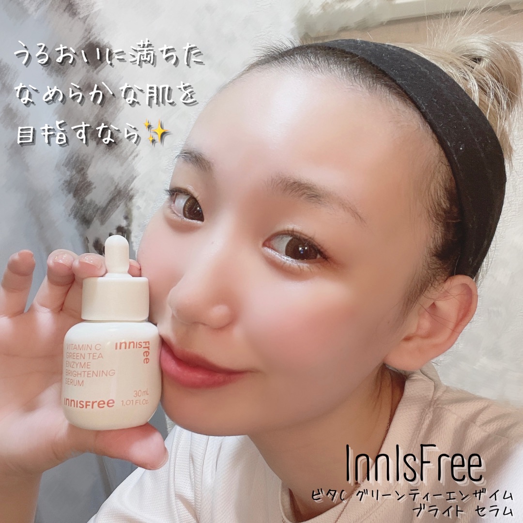 ビタC　グリーンティーエンザイム　ブライト　セラム/innisfree/美容液を使ったクチコミ（1枚目）