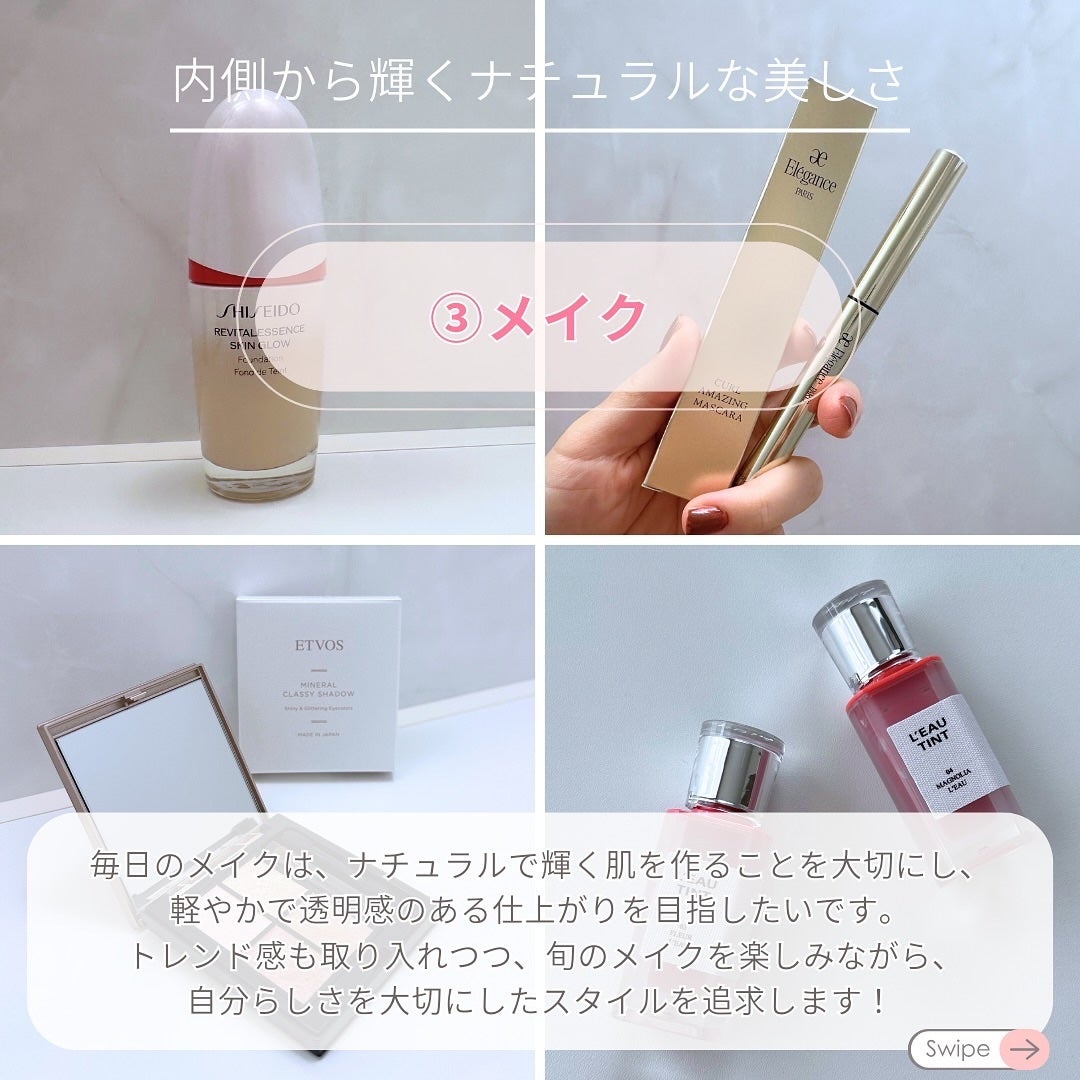 ミネラルクラッシィシャドー/エトヴォス/アイシャドウパレットを使ったクチコミ(6枚目)