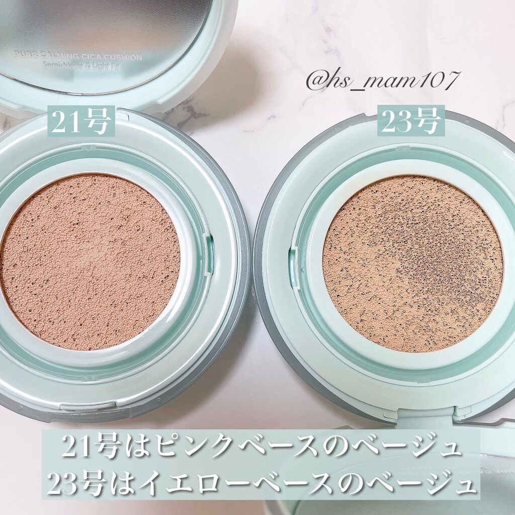 ピュアカーミングシカ クッションファンデーション/BY ECOM/クッションファンデーションを使ったクチコミ（3枚目）