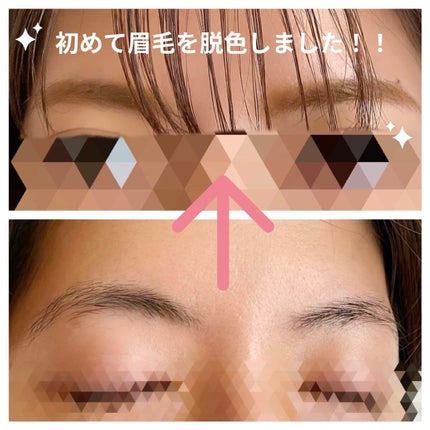 脱色クリーム 敏感肌用/エピラット/ムダ毛ケアを使ったクチコミ(1枚目)