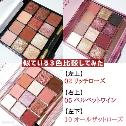グラムチェンジマルチパレット/A.BLACK/マルチパレットを使ったクチコミ(6枚目)