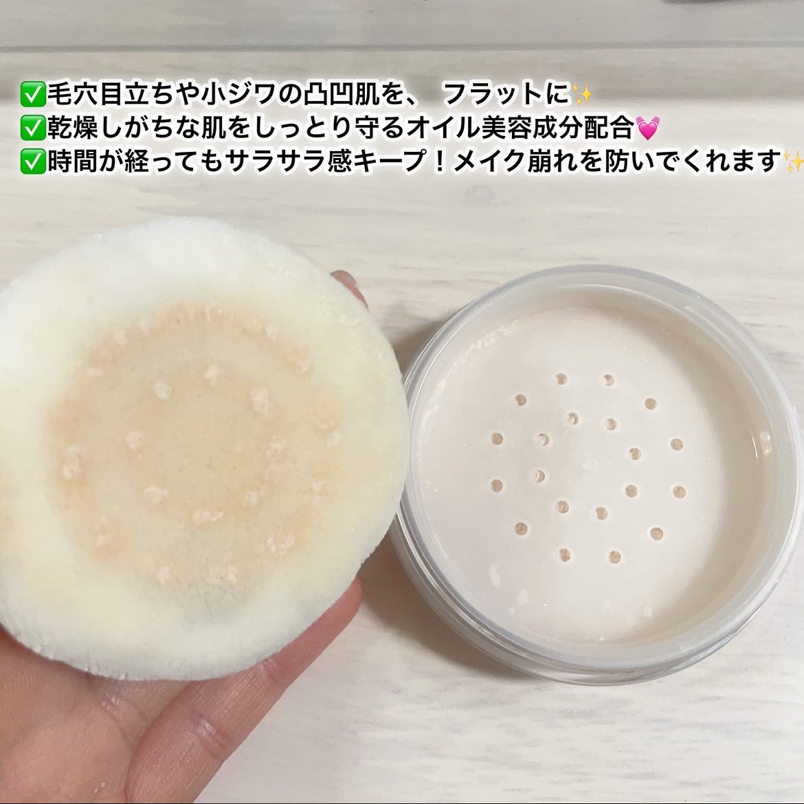 エクセレント ルミナス グロウパウダー /ブリリアージュ/ルースパウダーを使ったクチコミ（2枚目）