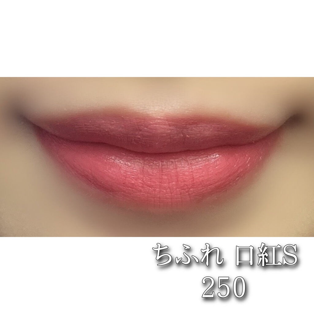 ブルーミングキティー カラーリップ/DAISO/口紅を使ったクチコミ（2枚目）