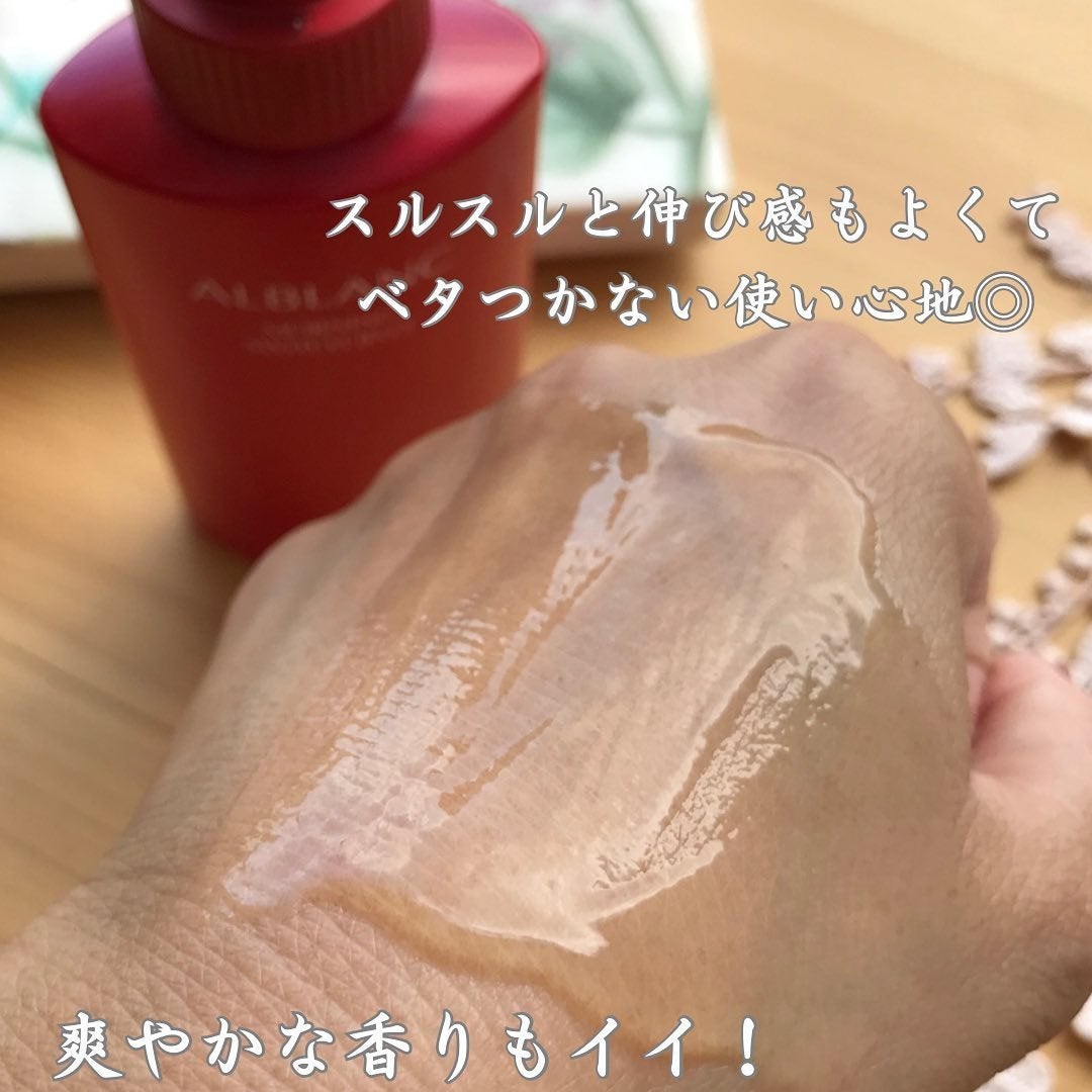 モーニング スイッチジュレ/ALBLANC/美容液を使ったクチコミ(5枚目)
